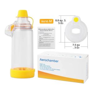 Automizer Spacer Mist Storage คอมเพรสเซอร์ Nebulizer ถัง Aerochamber พร้อมหน้ากากถ้วยสําหรับสัตว์เลี้ยงผู้ใหญ่เด็กหอบหืด Inhale Chamber
