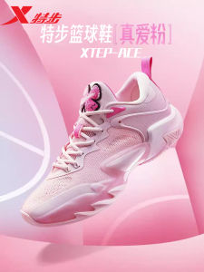 XTEP Professional Basketball Shoes for Men Anti-Slip Sakura Pink Sport Shoes Shock Absorption Wear-Resistant Low Cut Basketball Sneakers