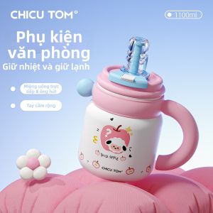 CHICU TOM | High Aesthetics Straw-Integrated Insulated Bottle