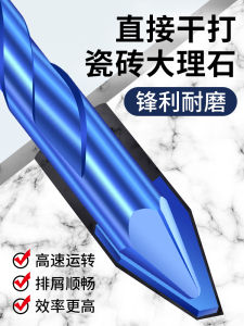 ก้านเจาะคอนกรีตแบบเอียง ด้ามจับเหล็กกล้าแข็ง สำหรับเจาะกระเบื้อง ปูน ผนัง งาน DIY ที่บ้าน ของใช้ในครัวเรือน