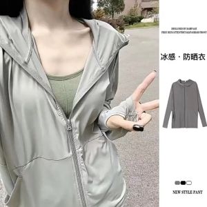 แจ็คเก็ตครีมกันแดดกลางแจ้งที่มีน้ำหนักเบาและระบายอากาศได้ แจ็คเก็ตครีมกันแดดน้ำแข็ง เสื้อผ้าผู้หญิงแจ็คเก็ตป้องกันรังสียูวีระบายอากาศ