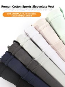 NO.TEE | Rome Cotton Ice Silk Cool Vest For Summer Wear Fitness