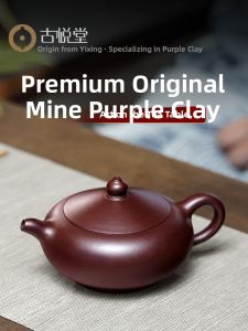 GUYUETANG | Handmade Small Capacity Teapot Set