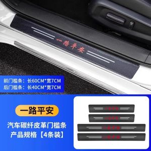 GAC M6PRO Phụ Kiện Nội Thất Xe Chuyên Dụng Cửa Ngang Bảo Vệ Chống Trượt Chống Va Đập Tấm Lót Sàn Trang Trí Toàn Bộ Xe