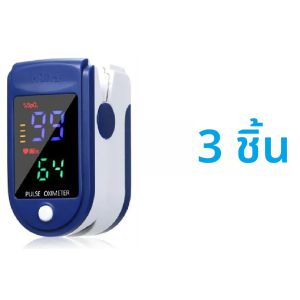 1/3pcs Oximeter แบบพกพาปลายนิ้ว PULSE เลือดออกซิเจนความอิ่มตัว Monitor จอแสดงผล LED ปลายนิ้ว Oximeter การทดสอบ SpO2 Health Care