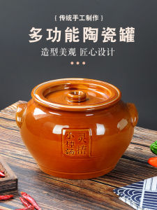 ถังแกงจืดเซรามิกขนาดใหญ่สำหรับใช้ในครัวสำหรับทำอาหารแบบย้อนยุคสำหรับการอบไก่และแกงต้ม