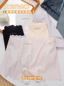 Fat mm 100.00kg Mid Waist Traceless Boxer plus Size Ice Silk Fashion Tape Mulberry Silk Antibacterial Crotch Safety Pants Two-in-One