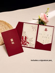 ETY | Elegant and Simple Wedding Invitation Card