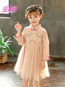 Girls Cheongsam Dress Autumn Winter Embroidered Fairy Ancient Style Tulle Skirt Children Retro Hanfu Long Sleeve Midi Dress