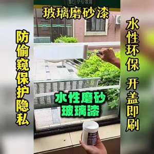 Phim Dán Kính Không Keo Bảo Vệ Riêng Tư Lý Tưởng Cho Phòng Tắm Văn Phòng Và Không Gian Sống Gia Đình Phim Trang Trí Chất Liệu PP