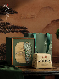 2025 New Dragon Well Square Tea Leaf Packaging Box Empty Gift Box West Lake Lion Peak Dragon Well Green Tea Gift Box Empty Box
