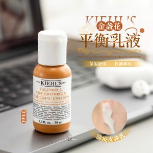 Lotion Dưỡng Ẩm Làm Dịu Da Kiểm Soát Dầu Mụn 30ml