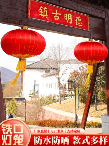 ไฟโคมแดงขนาดใหญ่สำหรับประตูหน้าบ้าน ไฟโคมวันตรุษจีน ไฟโคมกลางแจ้ง กันน้ำ ไฟโคมผ้าไหม ไฟโคมดอกไม้ ไฟโคมขนาดกลาง