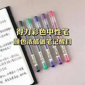 A119 Bút Gel Đen 0.5mm Full Needle Tip 6/12 Chiếc Muji Phong Cách Hoạt Hình Dễ Thương Sinh Viên Tay Tạp Chí Bút Đánh Dấu Trường Văn Phòng Phẩm