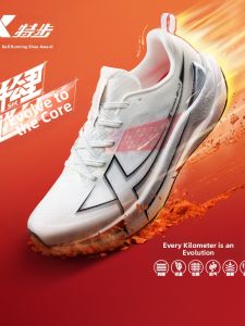 XTEP | Durable Shock Absorption Training Mens Running Shoes