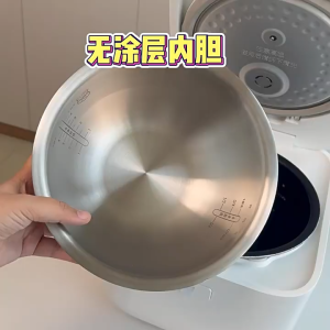 Suitable for Tiger brand rice cooker JBA-S10C/A10C/B10C/BAA10/T10S stainless steel 316L inner pot with no coating
