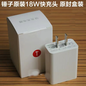 สมาร์ทิซาน ออริจินัล ฟาสต์ ชาร์จ 18W ข้อมูลสายชาร์จสำหรับโทรศัพท์โปร 2 นัทและรุ่นอื่นๆ QC20 QC30 PE20 โปรโตคอล