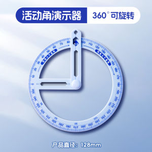 Magnetic Geometry Demonstrator Teaching Aids Primary School Mathematics Parallelogram Triangle Polygon Student Educational Tools