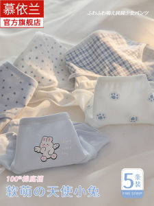 Pure Cotton Young Adult Underwear Pure Cotton Antibacterial Crotch Mid Waist Student Underpants New New Gray Briefs Shorts Japanese Style