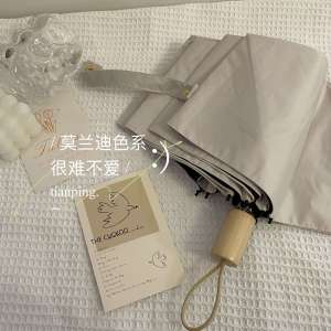 Mũi Tên Tự Động Gấp Gọn Chống Nắng Chống Mưa Màu Đen Chống Tia UV UPF40+ Vải Chống Nước Chống Thấm Nước Chống Thấm Hơi Nước