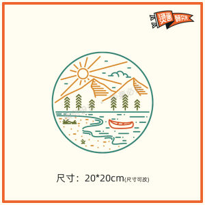 Artistic Landscape Heat Transfer Stickers Outdoor Trendy Brand Summer Print DIY Sewing Accessories Geometric Pattern