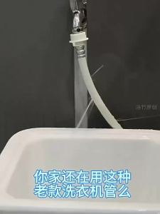 Universal Automatic Washing Machine Extension Connector Hose