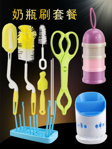 Bộ Chổi Sữa Bàn Chải Rửa Bình Sữa Bàn Chải Núm Vú Bàn Chải Ống Hút Bàn Chổi Rửa Đồ Dùng Trẻ Em Chổi Nhựa PP Sản Xuất Tại Trung Quốc