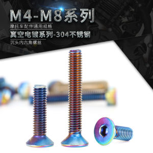 Colorful Stainless Steel Countersunk Head Hexagon Steering Wheel Screw Electroplating Color Electric Motorcycle Restoration Fixing Screw