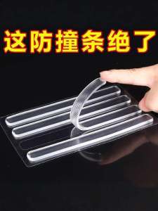 Silicone Anti-Collision Stickers Transparent Strip for Refrigerator Door Handles Home Entrance Doors Cabinet Back Door Protection