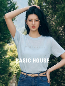 Basic House | Sparkly Trimmed Regular Shoulder Slim Fit Summer T-Shirt