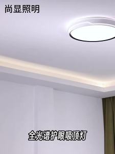SHANGXIAN | New 2026 Modern Minimalist Ceiling Light
