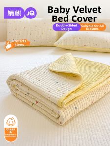 JoynCleon | Baby-grade One-side Plush One-side Cotton Filled Bed Sheet