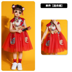 Childrens Childrens Performance Wear Chinese Style Boys Han Dynasty Kindergarten Dancing Dress Girls Veil Dress Pettiskirt Costume