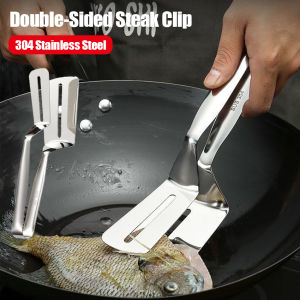 ที่คีบสเต็กหนาโลหะสแตนเลสสองชั้นด้าน304บาร์บีคิวทอดปลาขนมปังบาร์บีคิวอุปกรณ์ครัวมัลติฟังก์ชั่น