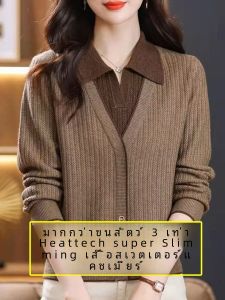 เสื้อสเวตเตอร์ถักคอปกปิดกระดุมแขนยาวหลวมๆ สำหรับผู้หญิงในฤดูใบไม้ร่วงและฤดูหนาว เสื้อคลุมกันหนาวแบบสวมหัว