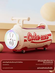 YIHECHUYAO | Childrens Toy Ride-On Twist Car 1-3 Years