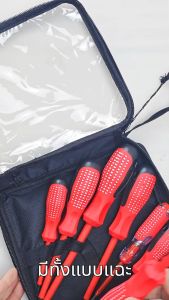 MUSCLE COW ชุดไขควงหุ้มฉนวนป้องกันไฟฟ้า 7 ชิ้น (สีแดง) คุณภาพสูงสำหรับช่างไฟ