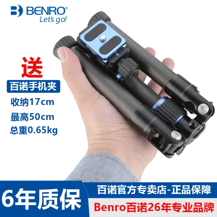 Benro PocketPod PP1 | Mini Treppiede Da Tavolo E Impugnatura Per Smartphone, GoPro E DSLR | Testa A Sfera Metallo