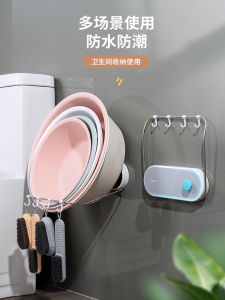 Bathroom Wall-Mounted Storage Rack Eco-friendly Plastic Face Washing Basin Organizer Toilet Bathroom Decor Nordic Style Single Layer