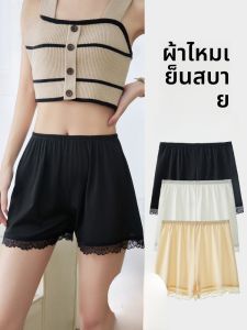 MiiOW | กางเกงขาสั้นทรงหลวมแบบบางป้องกันการมองเห็นสำหรับผู้หญิงในช่วงฤดูร้อนปี 2025 ของ MiiOW ทรงหลวม ระบายอากาศได้ดี สวมใส่สบาย