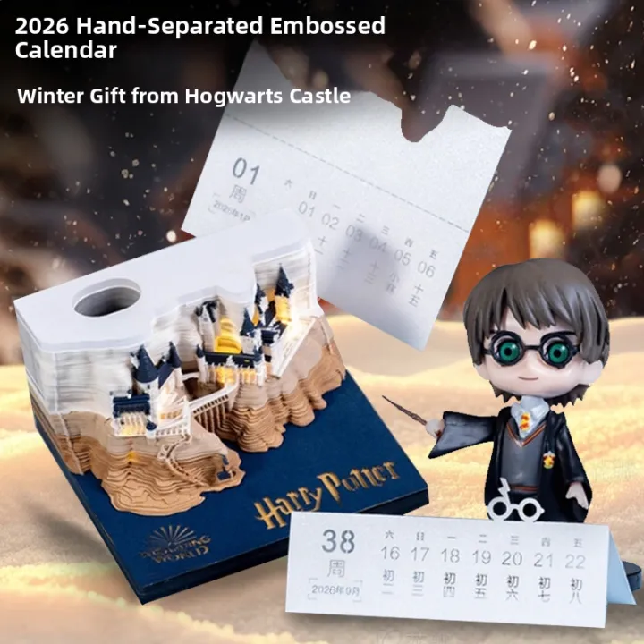 3D Customized Harry Potter Desktop Calendar 2027