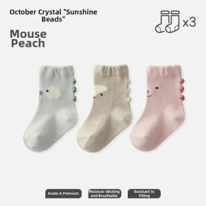 SHI YUE JIE JING | Breathable Girls All-Season Mid-Calf Cotton Socks