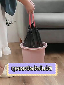 ถุงขยะอเนกประสงค์ ถุงขยะแบบฉีก ถุงขยะพกพา 1 ม้วนมี 13 ใบ 45×50cm เนื้อเหนียว ไม่สกปรก ไร้กลิ่น แบบคละสี ถุงขยะ แบบม้วน