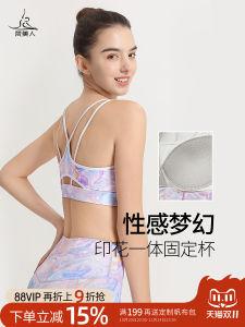 เสื้อชั้นในโยคะแบบมีแผ่นเสริมหน้าอกสำหรับผู้หญิง ดีไซน์ลายดอกไม้ เสื้อออกกำลังกายฟิตเนสเอวกลาง ทรง U ระบายอากาศได้ดี ทรงเข้ารูป ผ้าไนลอน