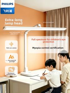 Philips | Đèn Bàn Bảo Vệ Mắt Chống Cận Thị Toàn Dải