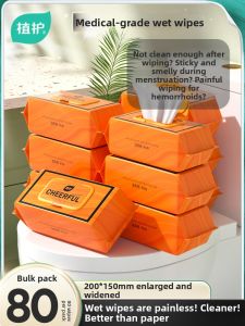 Botare | Hygienic Wet Wipes for Private Areas and Toilet Use