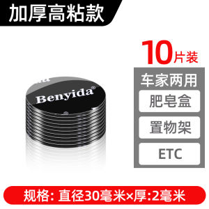 Băng Keo Hai Mặt Siêu Dính Dày Nano Dùng Cho Ô Tô Không Để Lại Dấu Vết Băng Keo Dán Tường Trong Nhà Chống Thấm Nước Chịu Nhiệt Độ Cao