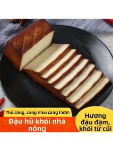 Handmade Smoked Bean Curd Original Flavor