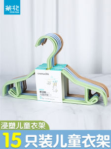 Thickened Anti-slip Tea Flower Plastic Coated Metal Clothes Hanger for Children Baby Clothes Drying Rack Home Use Clothes Hanger