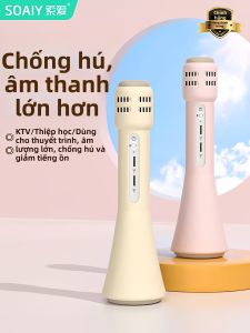 soaiy | Micro Không Dây Bluetooth Âm Lượng Cao